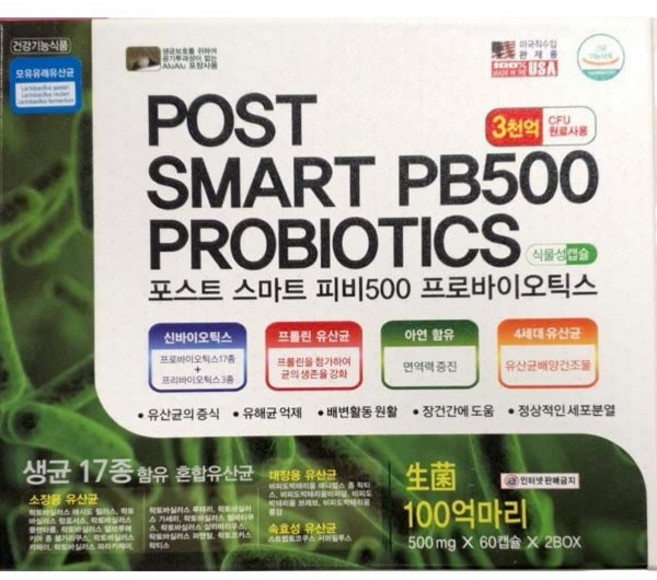 US pharmatech inc포스트 스마트 피비500 프로바이오틱스 120캡슐, 1개, 120정
