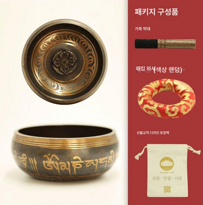 요가종 싱잉볼 티벳종 명상악기 좌종 정신수양 씽잉볼, 1개, 블랙 볼 12.5cm 십자가