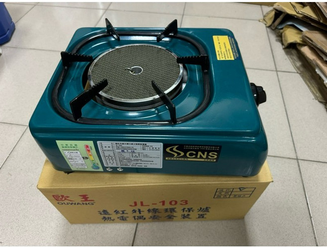 春佰億 遠紅外線瓦斯爐 單口檯爐（JL-103）綠色 檢驗合格 桶裝瓦斯 安全爐 烤肉休閒爐, 1個, 離島