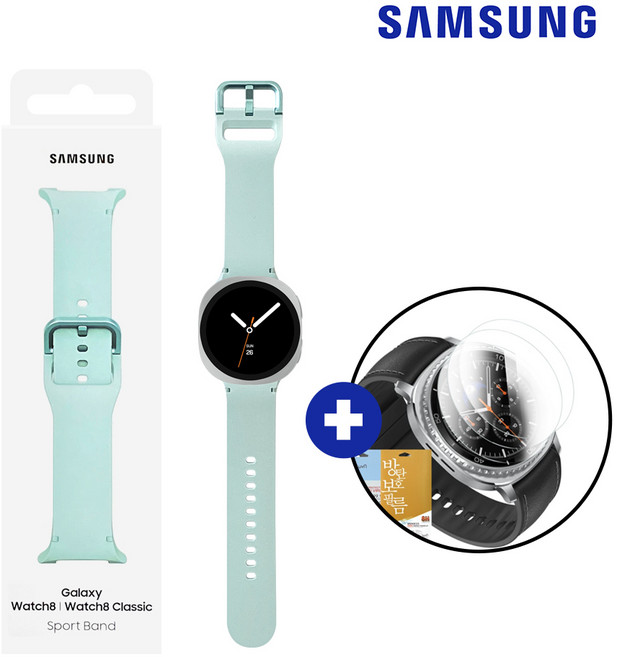 삼성 정품 갤럭시워치8 실리콘 스포츠 스트랩 밴드 + 사은품, 민트(44mm)+방탄필름(3매)