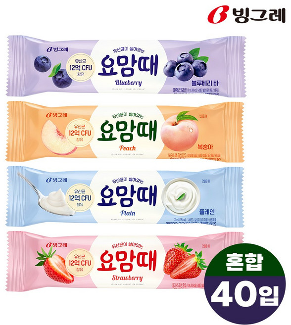 빙그레 아이스크림 요맘때바 4종 혼합 (플레인10+딸기10+복숭아10+블루베리10) 총 40개, 70ml