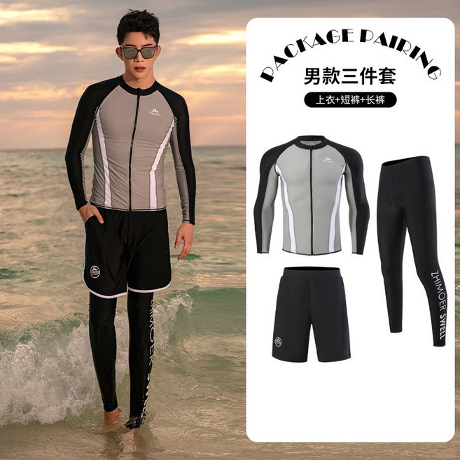 ZHMQER 防曬長袖泳衣 水母衣 潛水衣 情侶親子款 韓國風設計 男款黑灰三件套