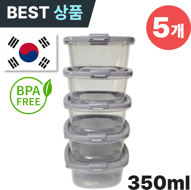 하르린 냉동밥 전자레인지 용기 세트 국내 생산 밀폐용기, 소형(350ml), 5개