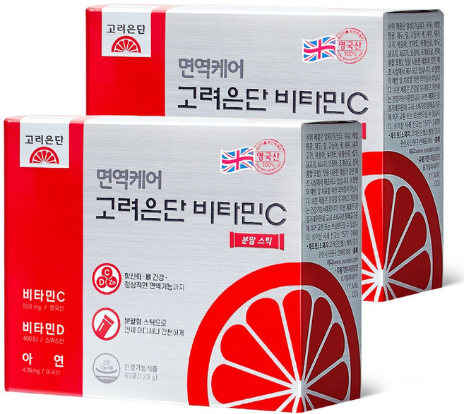 면역케어 고려은단 비타민C 분말 스틱, 60회분, 120g, 2개