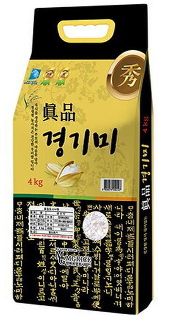 넛파인 25년 햅쌀 진품 경기미 쌀 4kg, 5kg