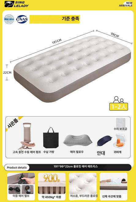아웃도어 더블 자충매트 캠핑용 에어매트 차박 침대 베이지 2인용 CBD2550WS040 40cm, 싱글 소형 카키 수동