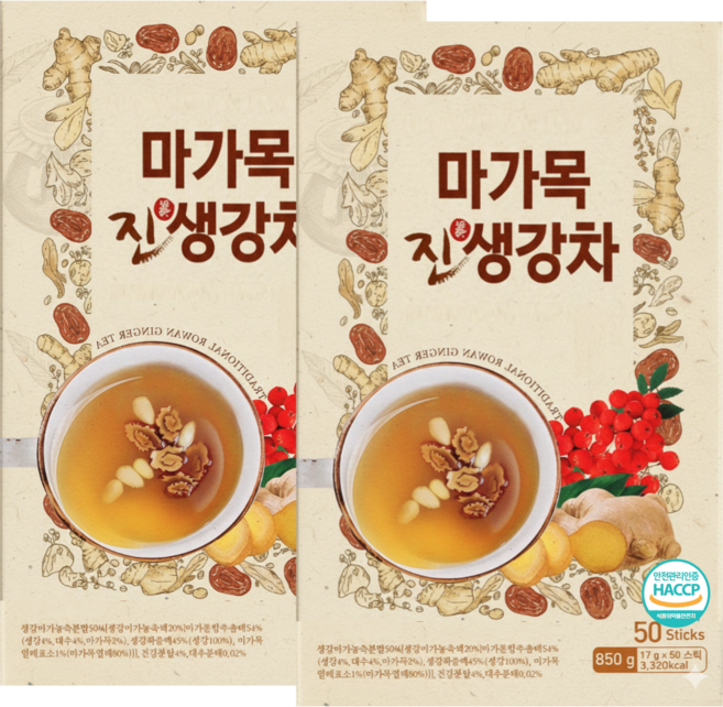 국산 마가목 생강차 국내산 전통차, 2개, 50개입, 17g