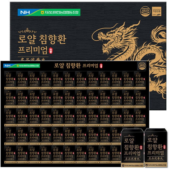 농협 로얄 침향환 60환 (침향 26%) 침향단 부모님 선물 세트 황제침향단 침향 침향원, 1박스