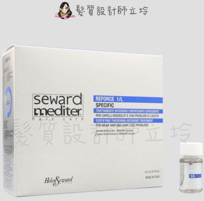 Helen Seward 強健精華原液 頭皮調理, 1個