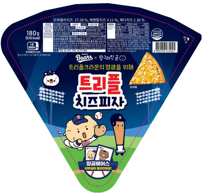 베어스 망곰 트리플 치즈피자, 180g, 7개