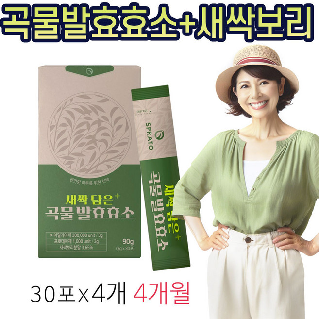 새싹보리 락티아제 함유 역가수치 높은 15곡 곡물효소 자연발효효소 분말 가루 스틱, 90g, 4개