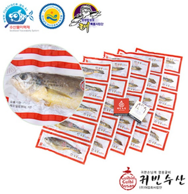 법성포귀빈수산굴비 진공2호(30미/19~20cm내외), 2개