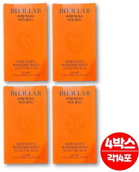 비어랩 독일산 독일제 맥주 효모 비오틴 스틱 가루 분말 비어헤페 brewers yeast L시스틴 엘시스틴, 4.3g, 4세트