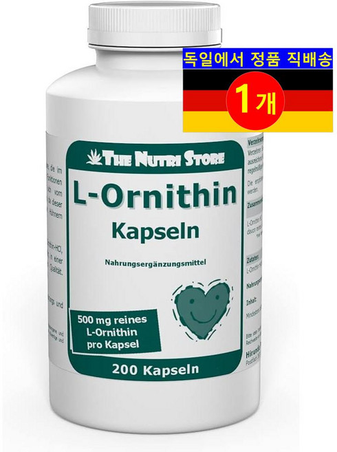 Swallow Products L-오르니틴 500mg 아미노산 보충제 200정 1개