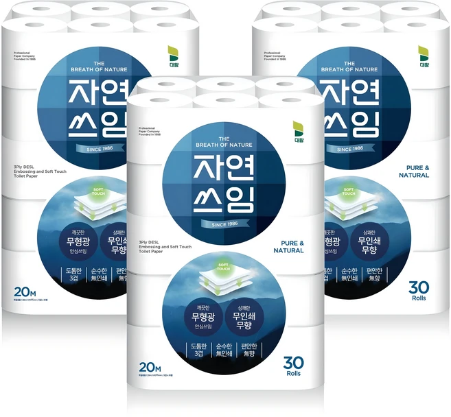 자연쓰임 블루 무형광 화장지 3겹, 3개, 30롤 - 쿠팡