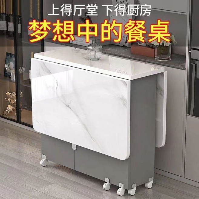 椿嶼 可移動伸縮折疊餐桌，小戶型家用多功能長方形餐桌, 灰體+仿白石1.5米【加厚板】