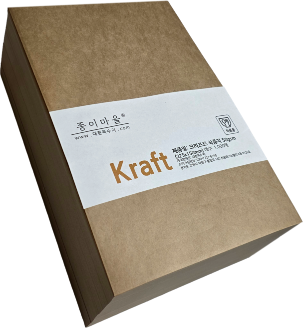 크라프트 식품지 50g 225 x 150mm 500매 1000매 식품용지 베이킹종이 깔지, 1세트, 1000개
