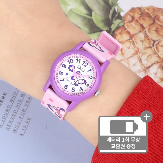 큐앤큐 아동용 학습용 좋은 새학기 어린이집 선물용 어린이 키즈시계 + 배터리 바우처