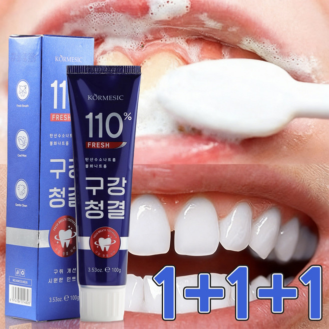 [당일 배송] 치약 휴대용 미백 대한민국 판매1위 치약 추천 1 위 치약 치약 불소치약 추천 1 위, 3개, 100ml