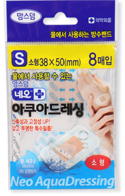 네오 맘스덤 아쿠아드레싱 S 8매 아쿠아밴드 방수밴드, 8개입, 1개