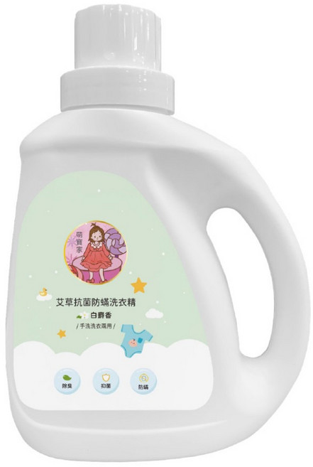 萌寶家艾草抗菌防螨洗衣精，手洗機洗兩用，溫和配方，無添加，全家適用，SGS檢驗, 1個, 單罐