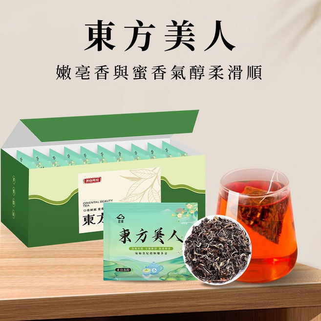 宏泉茗茶 東方美人茶 南投茶區特選白毫烏龍 天然蜜香果韻 入口溫潤柔順 三角立體茶包, 1個, 1盒（10入）