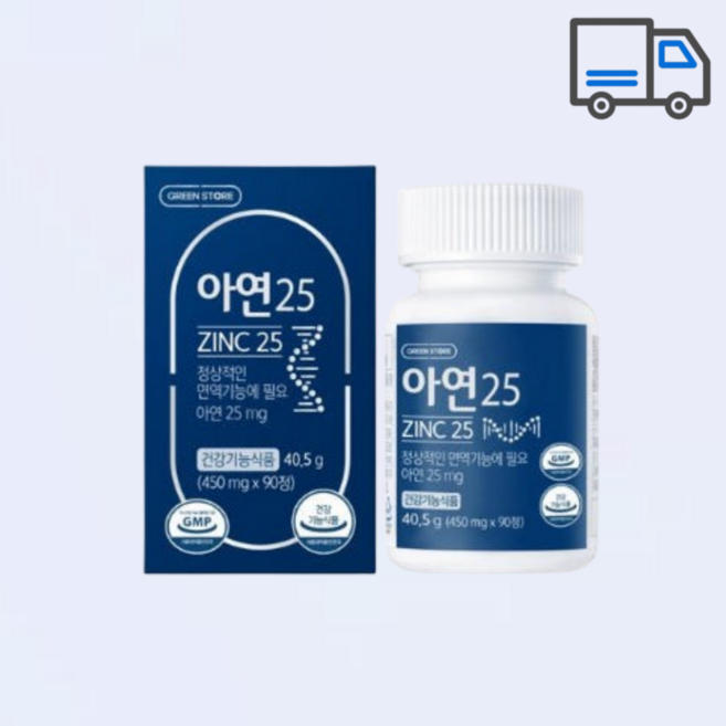 그린스토어 GREEN STORE 아연 25 ( ZINC ) - 건강기능식품 소비기한 2026 . 12 까지, 1박스