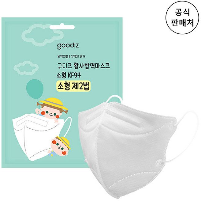 구디즈 KF94 황사 마스크 초소형(0-7살) 50매 + 동아제약 가그린 10ml 1포 증정 ~16시 주문, 쉴드 KF94, 대형, 검정