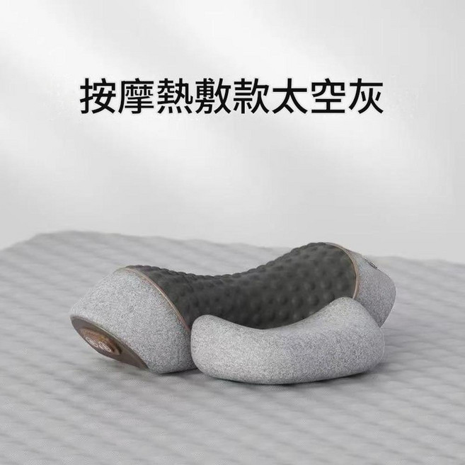 COSSEA 頸椎按摩枕 加熱舒緩, 雙功能款按摩 熱敷太空灰, 1個