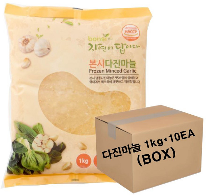 본시 냉동 다진마늘 1KG * 10봉/BOX 중국산 국내제조(HACCP), 10kg, 1박스
