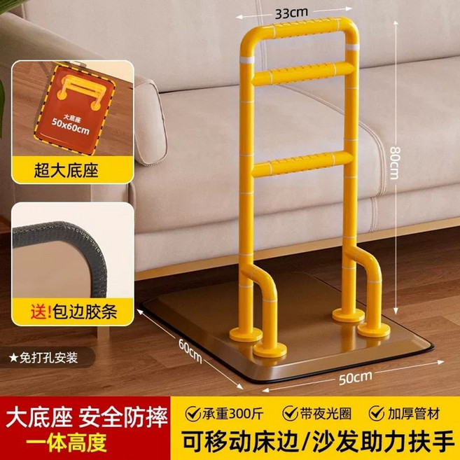 침대 팔걸이 쇼파 지지대 이동식 바 노인 펜스 안전바 E 직선 브라운, 1개, G. 옐로우