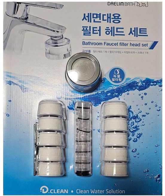 EHM 대림 세면대 필터 헤드 세트 수도꼭지 녹물 제거 필터 세트 욕실, 1개
