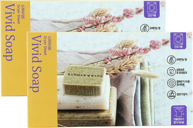 퍼퓨 건조기 섬유유연제 향기 드라이 시트 비비드솝 40매 2개, 40매입