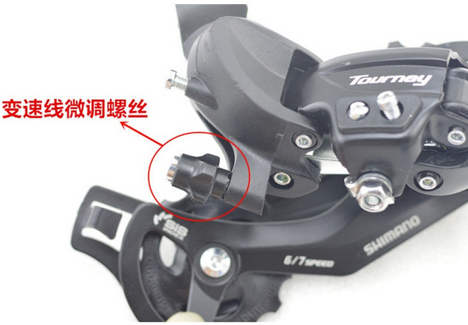 日本SHIMANO TOURNEY TY300後變速器 登山/摺疊自行車6/7/8速通用款 TX35升級, 1個
