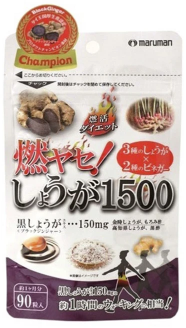 마루만 모야세 생강 1500 90알 블랙진저 검은생강 지방 연소 분해 흑초, 1개, 90정 - 쿠팡