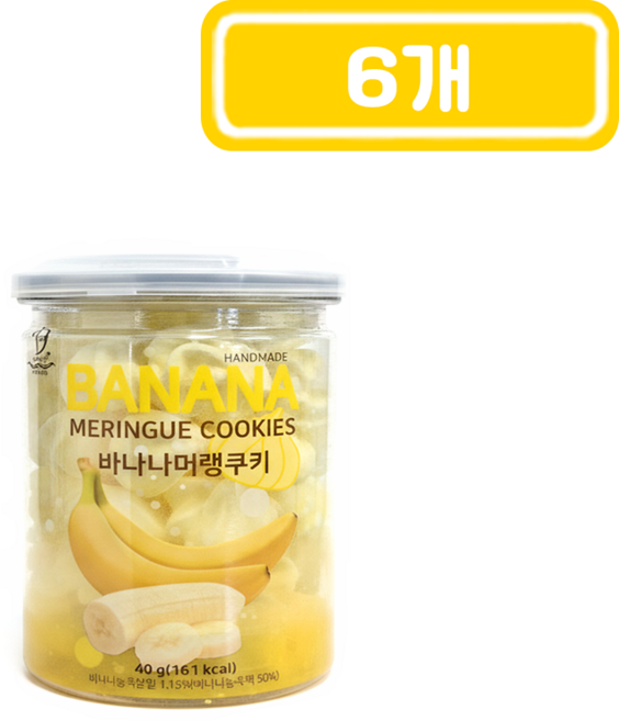 디저트를 담다 바나나머랭쿠키, 6개, 40g