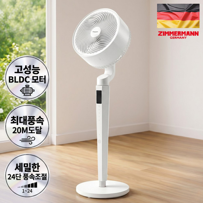 독일 무소음 BLDC 써큘레이터 가정용 360도 회전 선풍기 리모컨 직진거리 20M, 프리미엄 에어 화이트/ZMF-R1094CCD