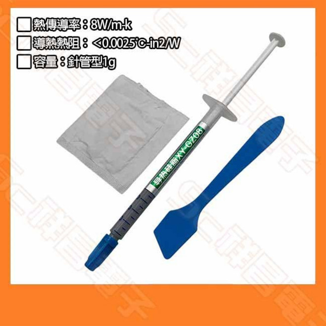 祥昌電子 散熱膏 針管型 導熱硅脂 1g 2g, 1個, XY-GZ08 (1g)
