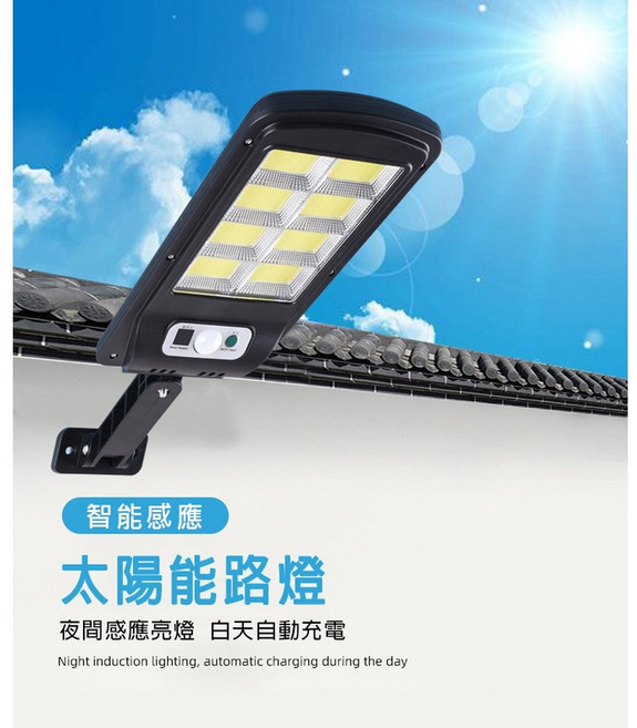 太陽能感應燈 LED戶外照明燈 遙控式庭院路燈 人體感應燈, 1件, 最新１２格燈進階版本 比１６格亮