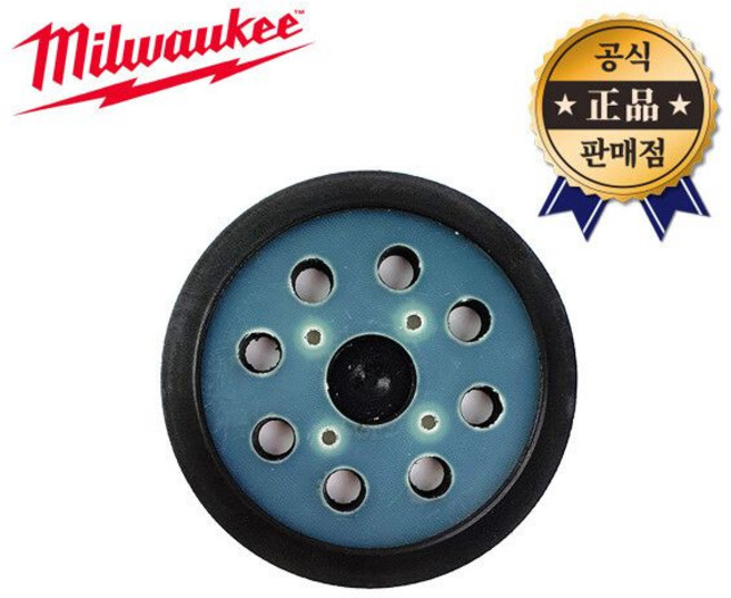 밀워키 원형샌더패드 M18 BOS125용 125mm 샌딩기 샌딩패드 폴리셔, 밀워키 원형샌더패드 M18 BOS125용 125mm 샌