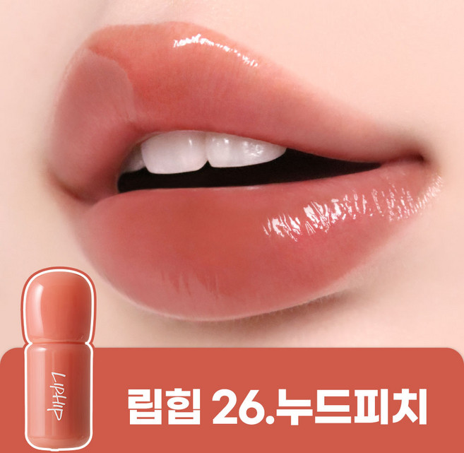 립힙 립글로스 글로우 틴트 롱래스팅 멜팅 물광틴트, 1개, 5g, #26누드피치