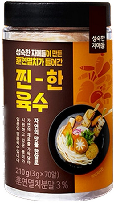 성숙한자매들 훈연멸치기 들어간 찐한육수 70알, 210g, 1개