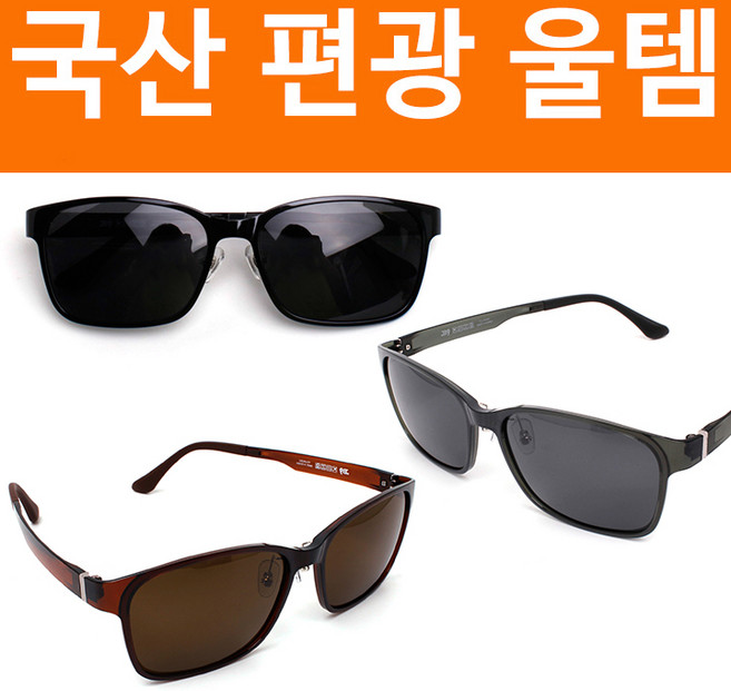 국산 JB9 Superior 울템 편광선글라스 4컬러 최신상 고급 남자선글라스 고글 케이스 자외선차단 슈페리어 제이비나인