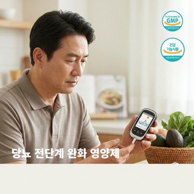 식후 혈당상승 억제 바나바잎 추출물, 2개, 60정