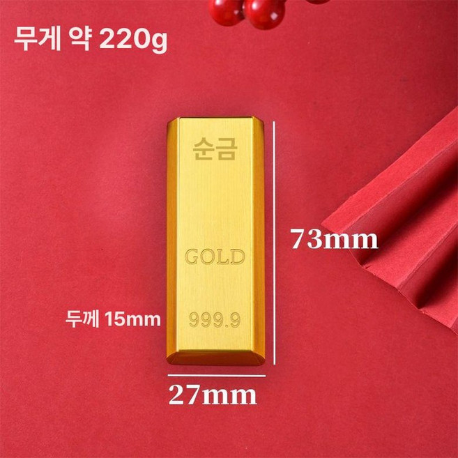 프리미엄 구리바 1kg 주괴 99.9 금괴 순도 모양 선물용, 신형 리얼 골드 스트립 15mm