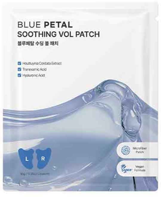 (자외선 열감 건조함 보습 광채 1일1패치) 수딩 볼 패치 2patch, 1개, 5개입