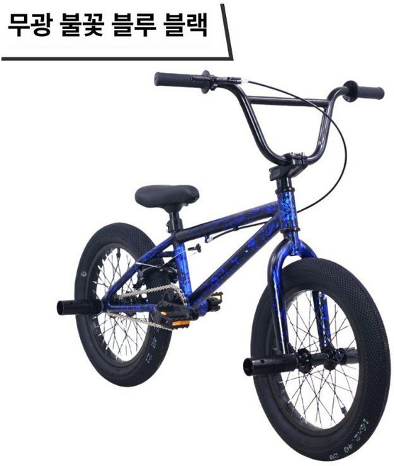 BMX자전거 묘기 자전거 홀로그램 경남 비엠엑스 부산 액션 초보자 스턴트, 1개, 1cm, 무광불꽃블루블랙