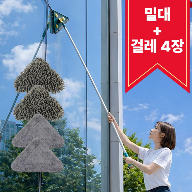 OFFHOLIC 길이조절 삼각 헤드 청소밀대 창문 천장청소 가능 청소포 4장, 그린, 1개
