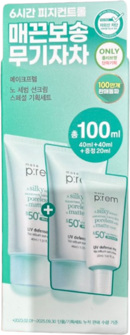 메이크프렘 유브이 디펜스 미 노세범 선크림 40ml 더블기획, +40ml+20ml, 1개