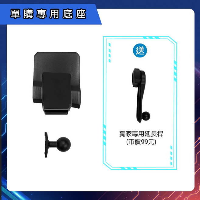 FOCUS 按壓式手機架 適用 Civic 9代/9.5代 (2012-2015), 1個, 單購買底座,強化版, 單購買底座, 強化版